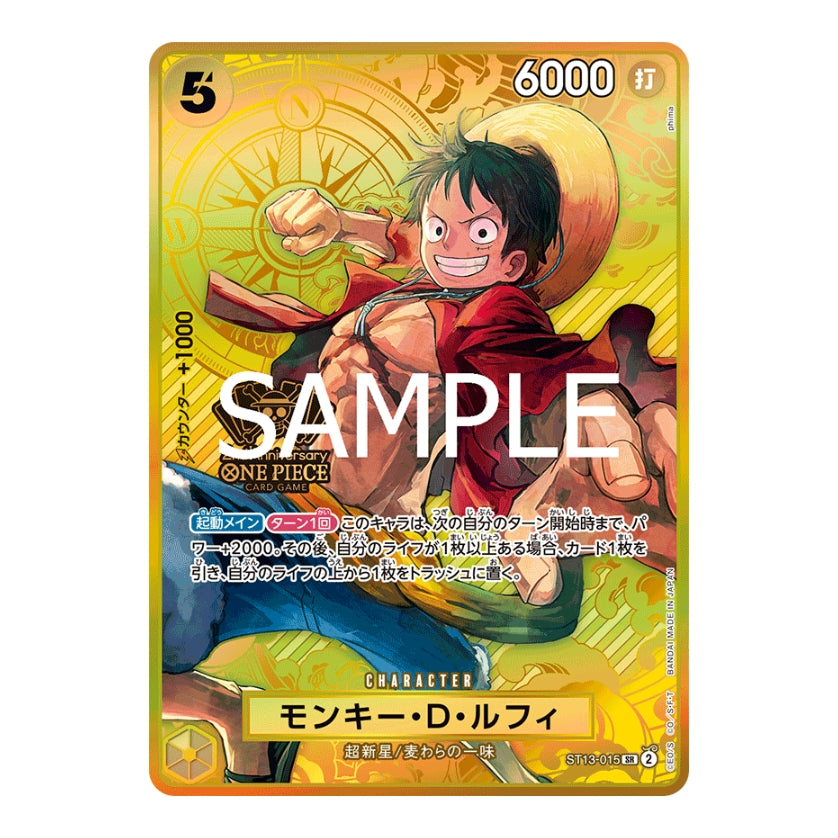 Monkey D. Luffy One Piece 2nd Anniversary gold foil trading card with dynamic character art and English text.