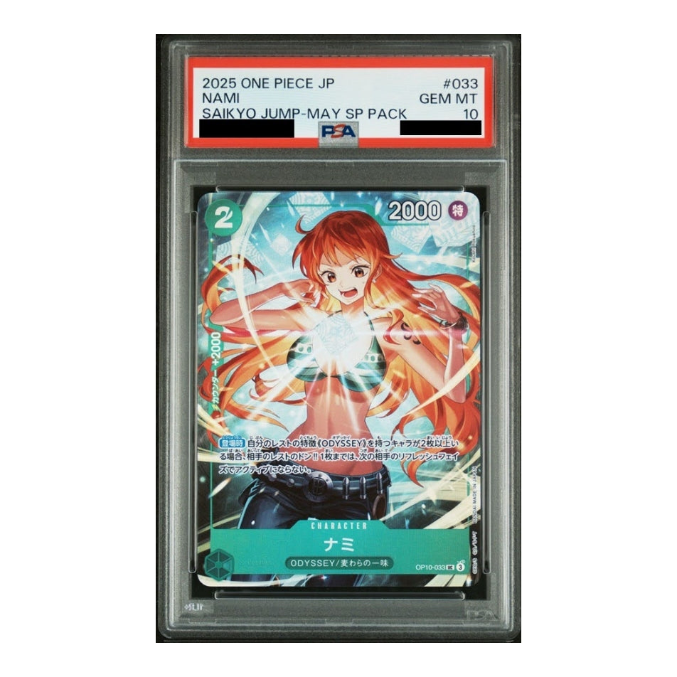PSA 10 graded Japanese Nami OP10-033 Saikyo Jump promo card featuring vibrant orange-haired anime art in a plastic slab.