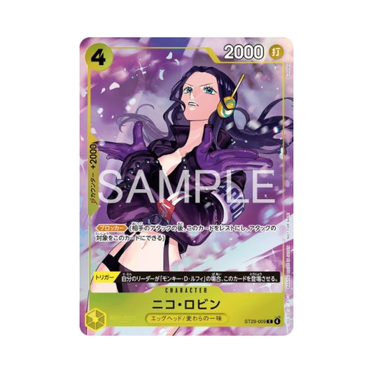 Nico Robin Japanese One Piece card featuring purple artwork, character stats, and text in a glossy, rectangular format.