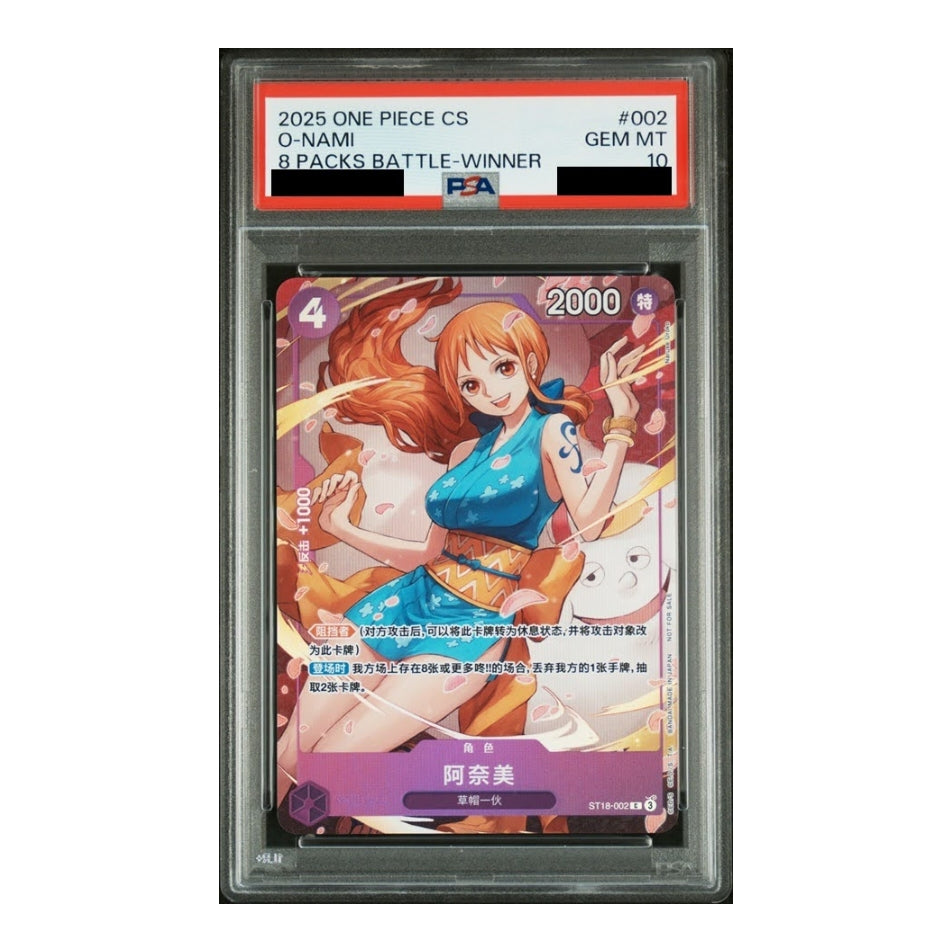 PSA 10 graded Chinese One Piece O-Nami ST18-002 Winner promo card featuring vibrant anime art in a clear slab.