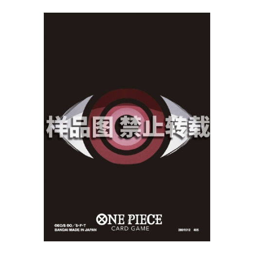 Black One Piece Card Game Vol. 12 protective sleeves featuring a stylized red and white eye design logo.