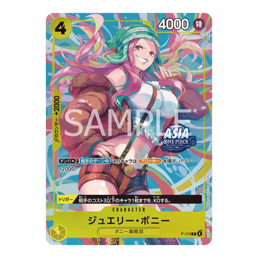 Japanese One Piece Card Game TS-02 promo card featuring Jewelry Bonney with vibrant pink hair and colorful abstract art.