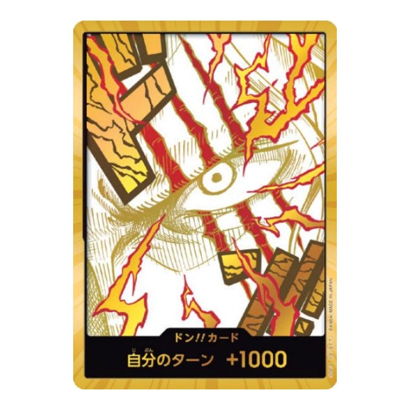 Japanese One Piece Premium Booster 2 Shanks Don! card featuring a golden eye design with red lightning effects.