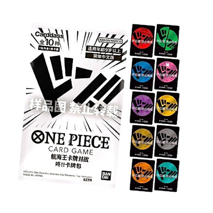One Piece Card Game Chinese Don! card pack featuring ten colorful, distinct Don! card designs with black borders.