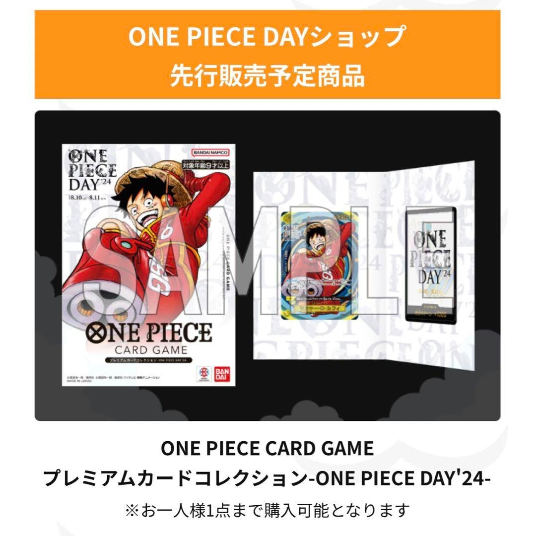 One Piece TCG Premium Card Collection - One Piece Day'24, featuring Luffy in a red jacket and two promo cards.