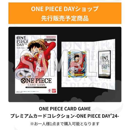 One Piece TCG Premium Card Collection - One Piece Day'24, featuring Luffy in a red jacket and two promo cards.