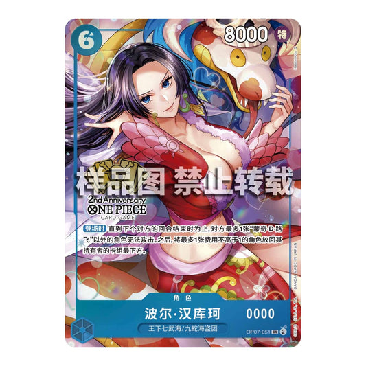 Serialized Boa Hancock card from the One Piece 2nd Anniversary set featuring vibrant red and blue anime character art.