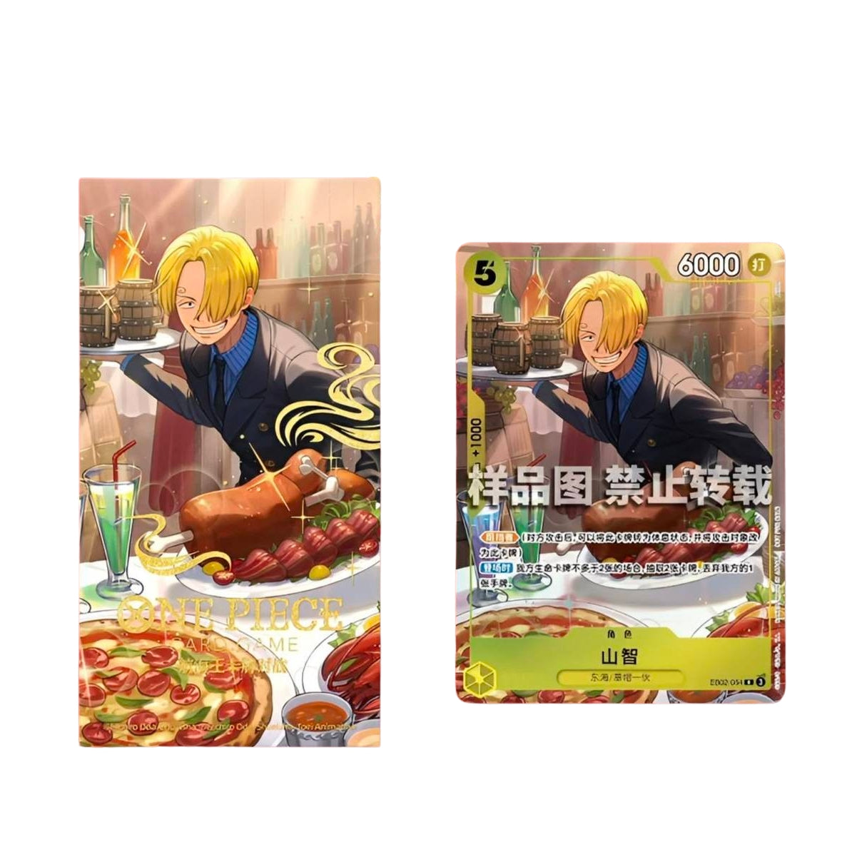 One Piece Card Game Sanji EB02-054 Chinese card and matching red envelope featuring Sanji serving a feast.