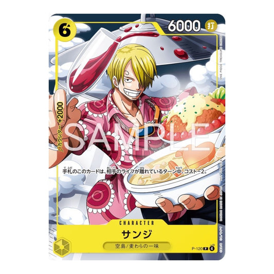 Japanese Sanji P-120 promo card from One Piece Card Game featuring Sanji holding a wine glass and a bowl of food.