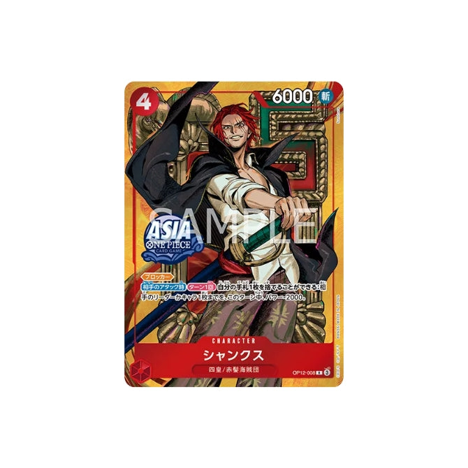 Japanese One Piece Card Game Shanks OP12-008 promo card featuring vibrant gold artwork and character details.
