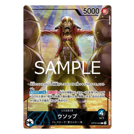 Japanese One Piece Card Game Usopp OP10-042 leader card with dynamic alt art featuring Usopp in a sunset background.