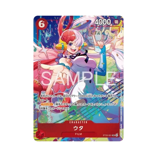 Japanese One Piece Card Game Uta ST23-001 promo card featuring vibrant red and white anime art with musical motifs.