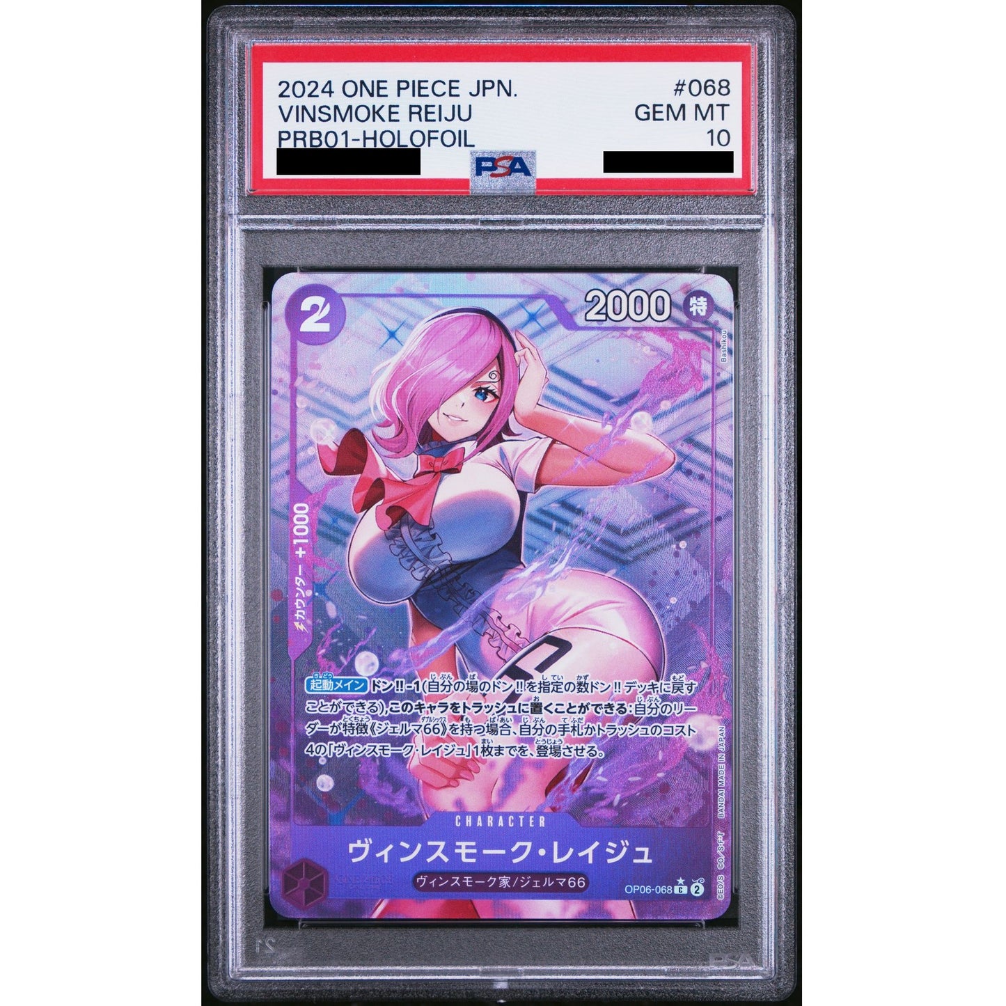 PSA 10 graded Japanese Vinsmoke Reiju OP09-068 holofoil card featuring vibrant pink anime art in a protective slab.