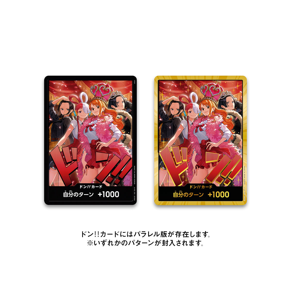 One Piece Heroines Don! card set featuring Nami and Uta with black and gold border variants in near mint condition.