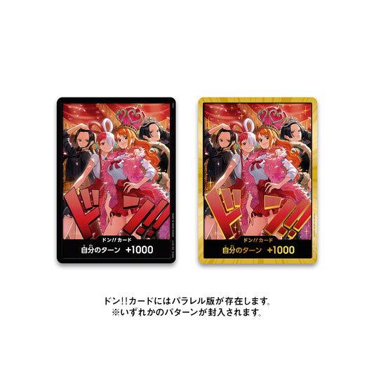 One Piece Heroines Don! card set featuring Nami and Uta with black and gold border variants in near mint condition.