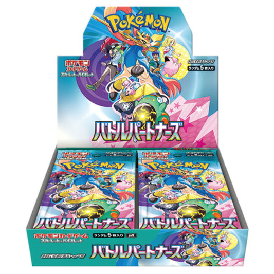 Factory-sealed Japanese Pokémon Battle Partner booster box featuring colorful character artwork and 30 card packs.