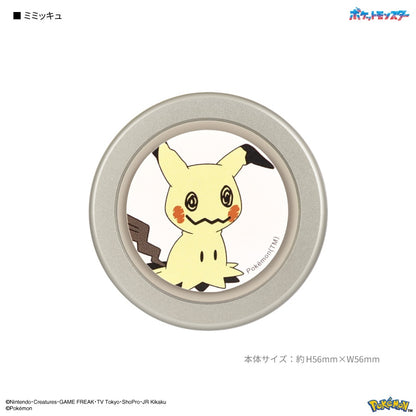 Round silver Pokémon CHIP-POP smartphone grip featuring a Mimikyu illustration, compatible with MagSafe wireless charging.