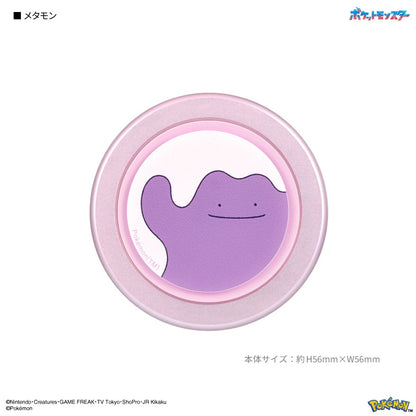 Ditto Pokémon CHIP-POP smartphone grip in a round, ultra-thin light purple design with a magnetic MagSafe-compatible base.