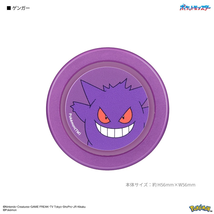 Round purple Pokémon CHIP-POP smartphone grip featuring a Gengar character design, 56mm diameter, MagSafe compatible.