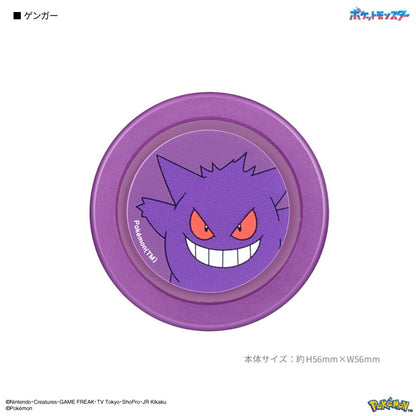 Round purple Pokémon CHIP-POP smartphone grip featuring a Gengar character design, 56mm diameter, MagSafe compatible.