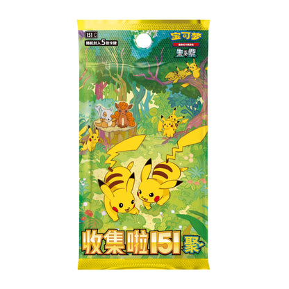 Pokémon 151 Simplified Chinese slim booster pack featuring Pikachu, Vulpix, and Cubone in a vibrant green forest scene.