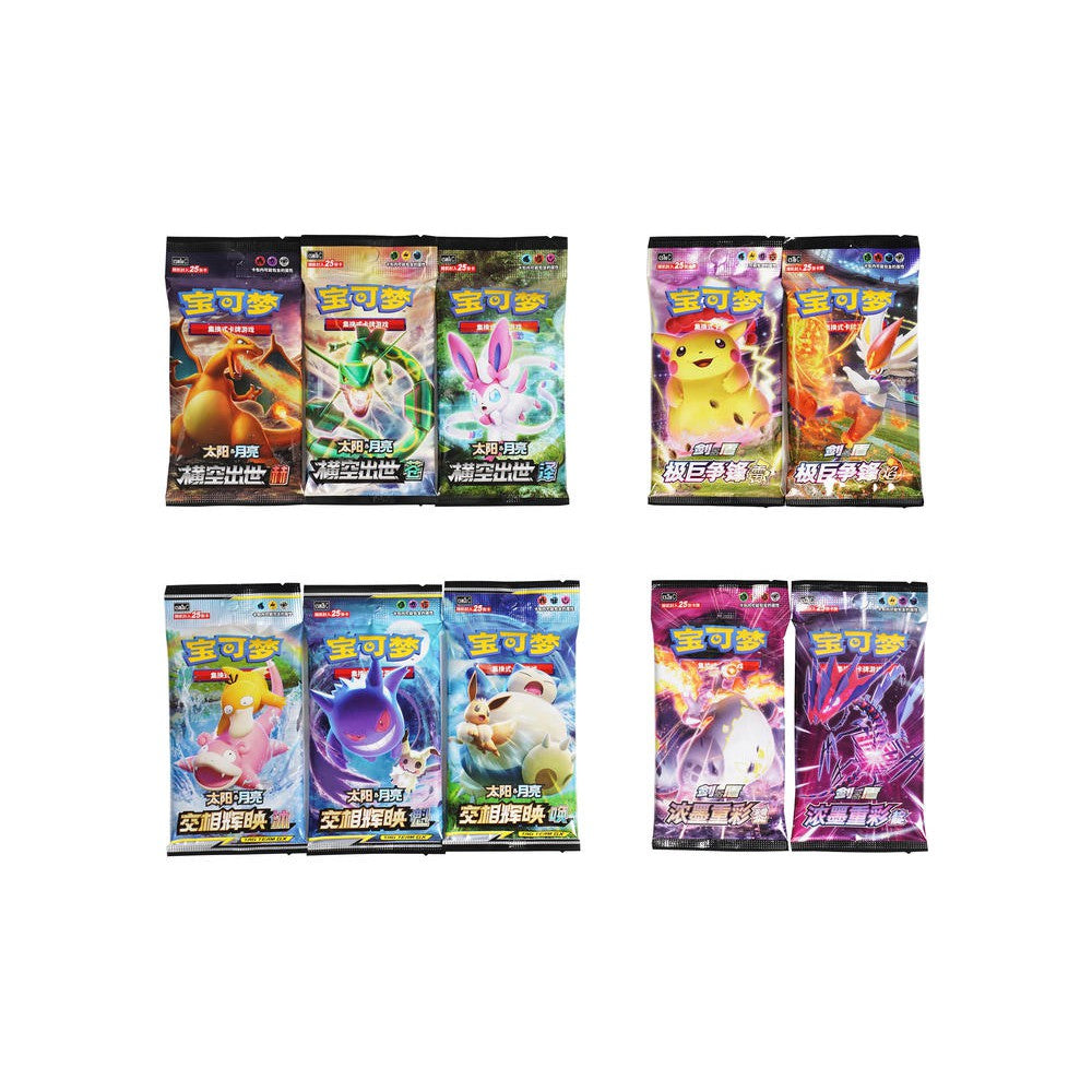 Four rows of Chinese Pokémon booster packs, featuring various Pokémon like Charizard, Pikachu, and Mewtwo.