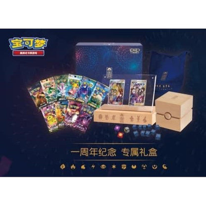 Pokémon 1st Anniversary Chinese Collection Box with booster packs, wooden display, dice, and accessories.