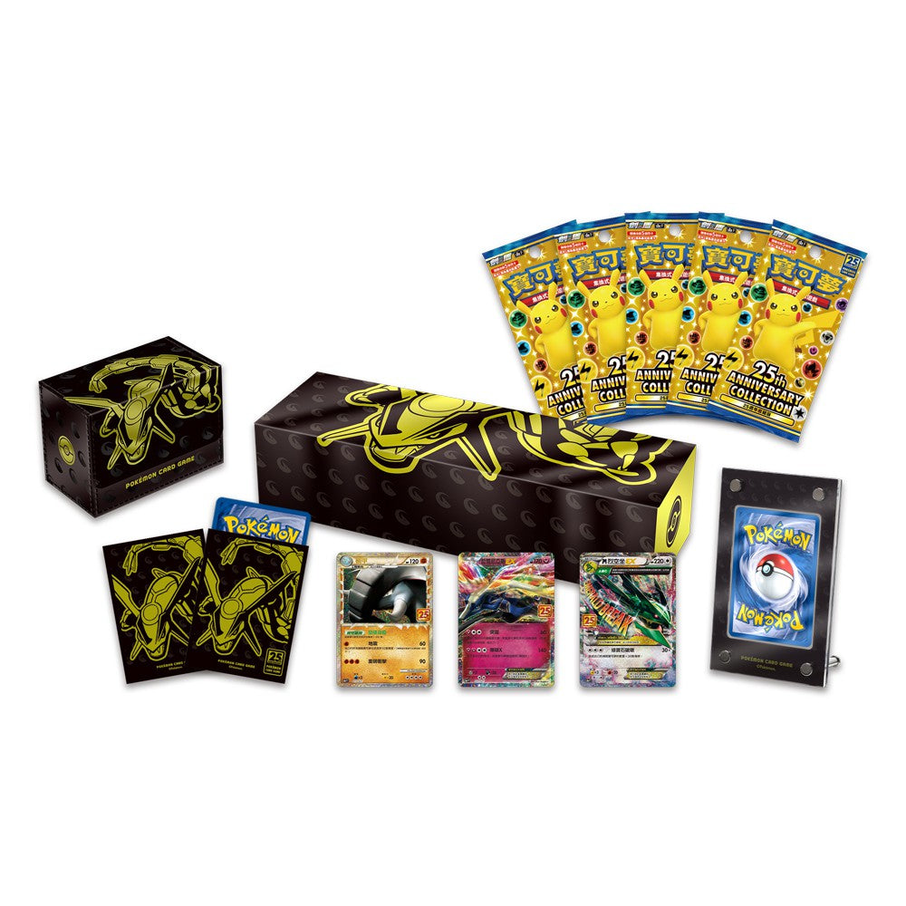 Black and gold Pokémon 25th Anniversary Collection Box with Rayquaza design, booster packs, sleeves, and promo cards.