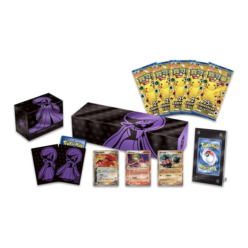 Pokémon 25th Anniversary Collection box featuring Gardevoir-themed deck case, card sleeves, storage box, promo cards, and packs.