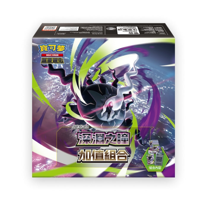 Pokémon Abyss Eye bonus set box featuring a dark, swirling Mega Darkrai illustration with vibrant purple and green accents.