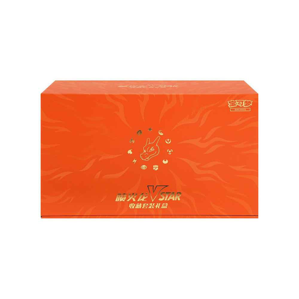 Orange Pokémon Charizard VSTAR Collection Box with gold foil Charizard art and Chinese text.