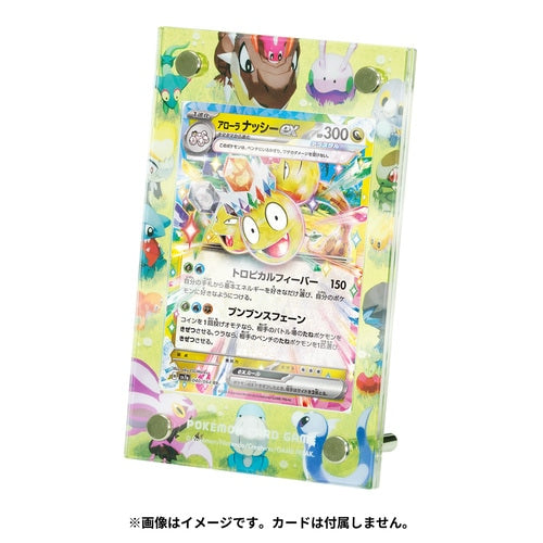 Clear acrylic Pokémon card display frame with "Dragon Friends" art, featuring a yellow card.