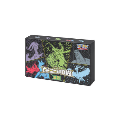 Pokémon Return of the Dragon Collection Box, Chinese, featuring Rayquaza and other dragons on a black box.