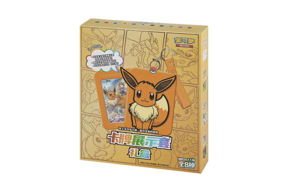 Pokémon Eevee blind box with an orange Eevee silicone display case and a card featuring Eevee.