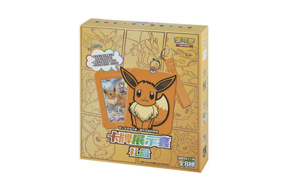 Pokémon Eevee blind box with an orange Eevee silicone display case and a card featuring Eevee.