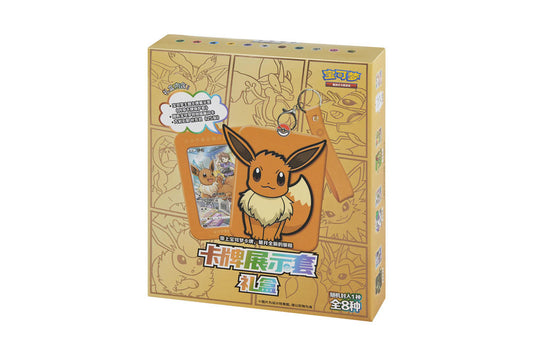 Pokémon Eevee blind box with an orange Eevee silicone display case and a card featuring Eevee.