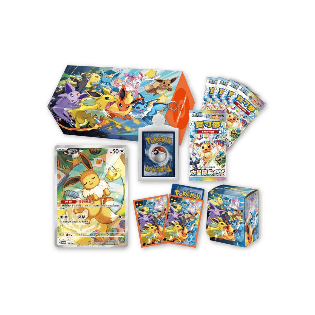 Pokémon Eevee Family Special Set featuring a promo card, storage box, deck case, card sleeves, keychain, and booster packs.