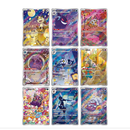 Nine vibrant Pokémon Gem Pack Vol.3 trading cards featuring colorful, detailed illustrations of various Pokémon characters.