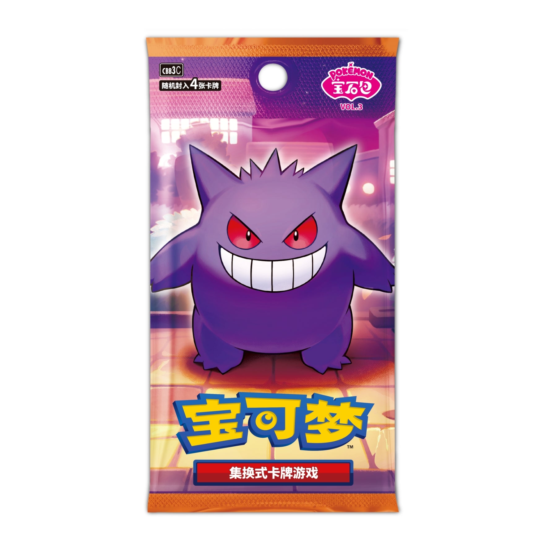Pokémon Gem Pack Vol.3 booster pack featuring a purple Gengar illustration on a vibrant orange and pink background.