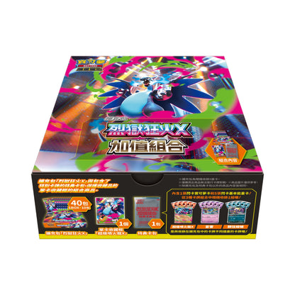 Pokémon Inferno X Traditional Chinese bonus set box featuring Charizard X artwork, booster packs, and a promo card case.