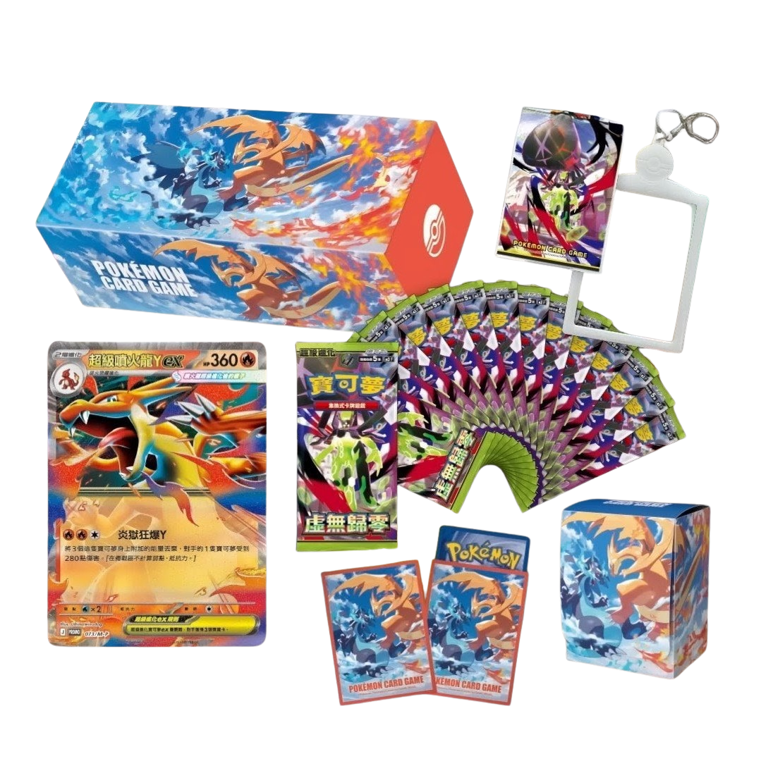 Mega Charizard Y Special Set featuring a storage box, deck case, 15 booster packs, promo card, sleeves, and a card keychain.