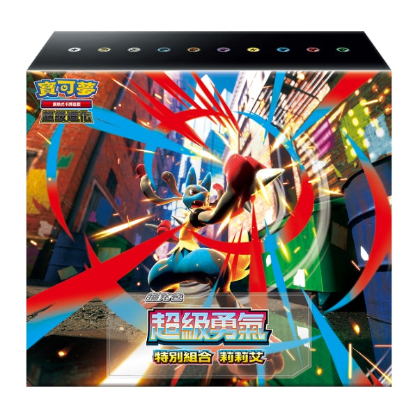 Mega Brave Special Collection Box featuring Mega Lucario with vibrant red and blue energy effects on a black storage case.