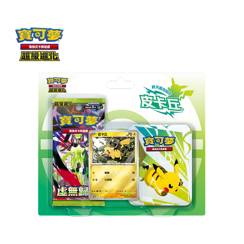 Pokémon Mega Evolution mini tin blister pack in Traditional Chinese, featuring a Pikachu promo card and five booster packs.