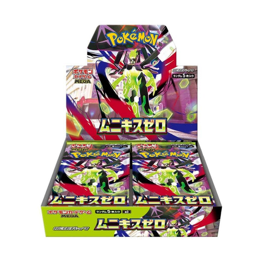 Pokémon TCG Mega Evolution Nihil Zero booster box featuring Mega Zygarde ex artwork on green and black packaging.