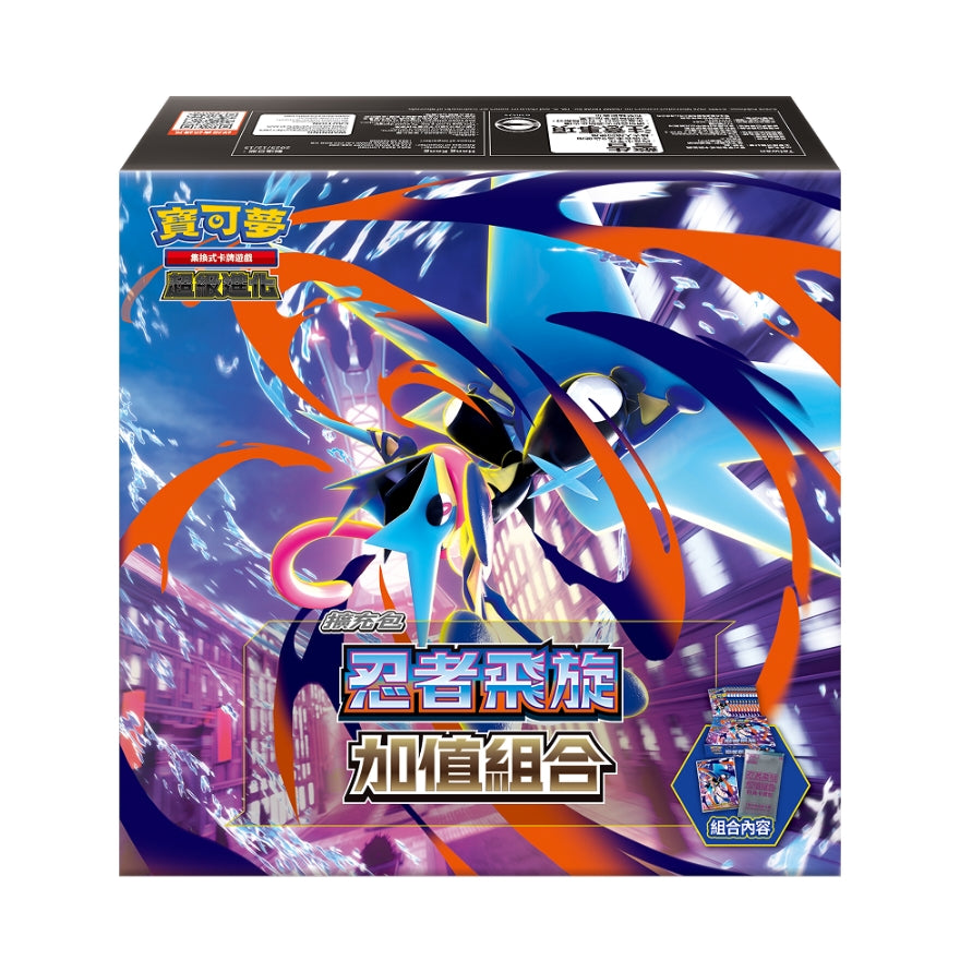 Pokémon Card Game Ninja Spinner bonus set box featuring Mega Greninja artwork in blue and orange on a dark urban background.