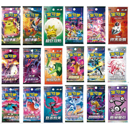 Assortment of 18 colorful Pokémon booster packs with various Pokémon characters and Chinese text.