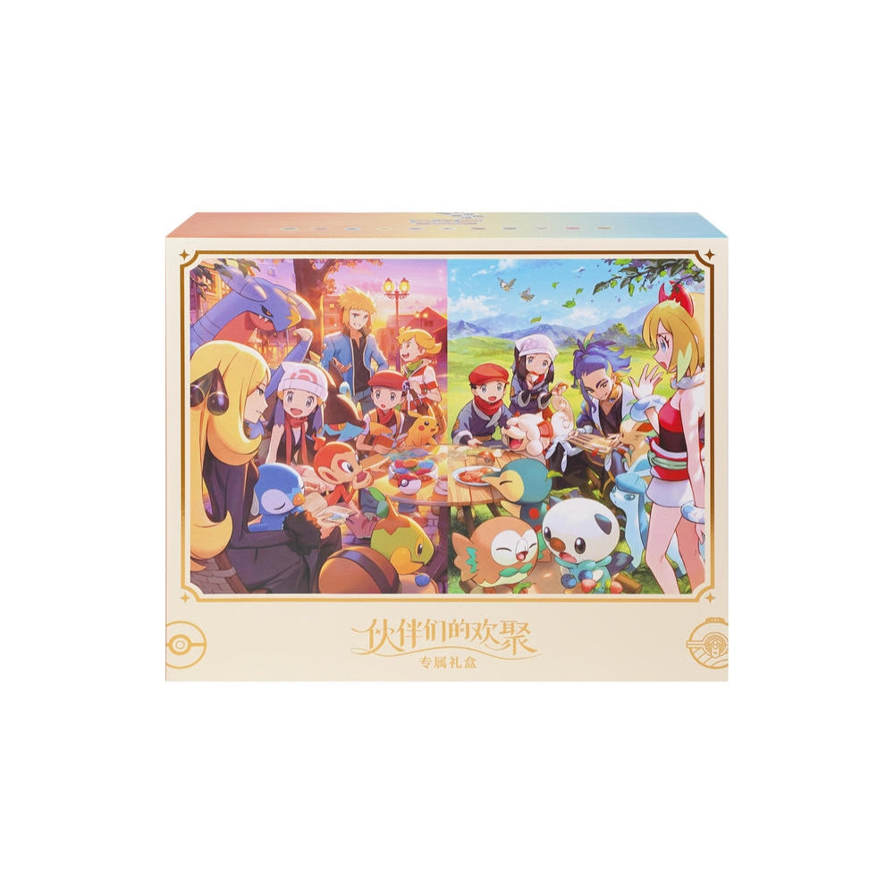 Pokémon Partners' Gathering Collection Box with colorful anime art of trainers and Pokémon.