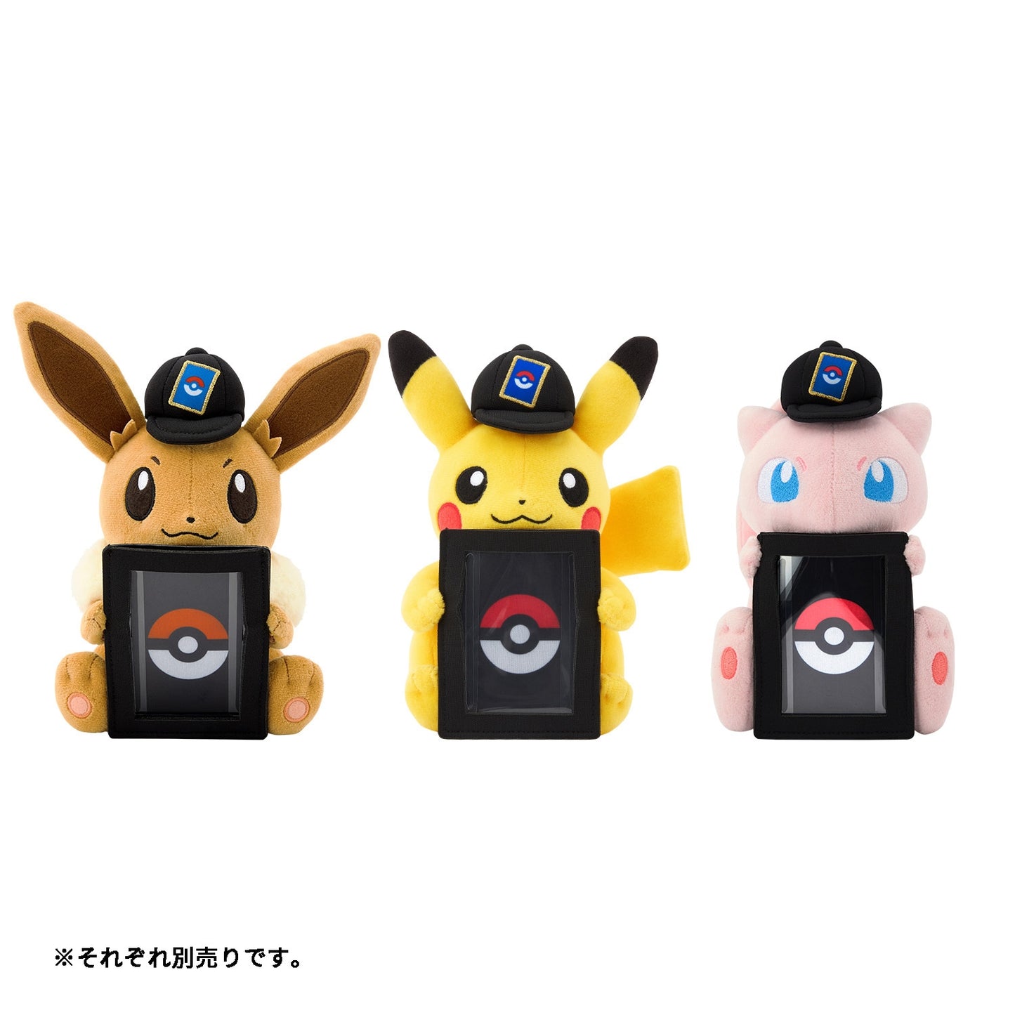 Eevee, Pikachu, and Mew plush card stands wearing black caps and holding vertical black Pokémon card display frames.