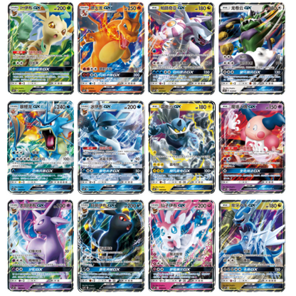 Twelve vibrant Pokémon GX trading cards, featuring various types like Grass, Fire, Water, Psychic, and Dark.