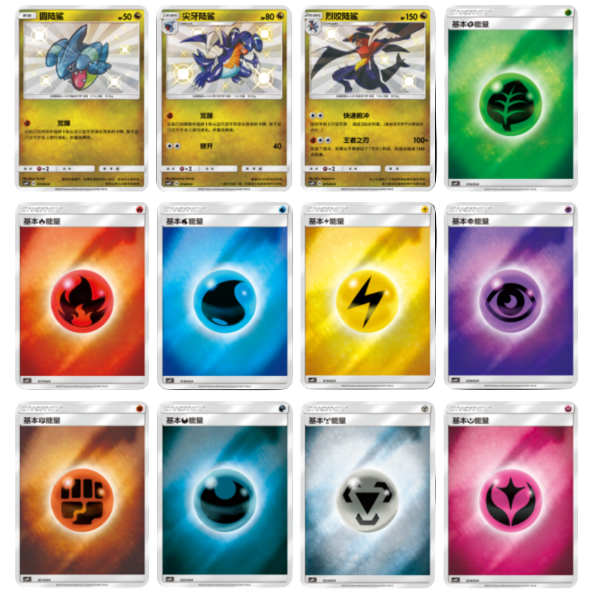Pokémon Battle Party Set with 3 shiny Pokémon cards and 9 basic energy cards in various types.